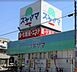 周辺：ドラッグスギヤマ新出来店■医薬品・化粧品・日用雑貨などを取り扱っており、処方箋の受け取りも可能です。食品もあるので、とても便利ですね！ 860m