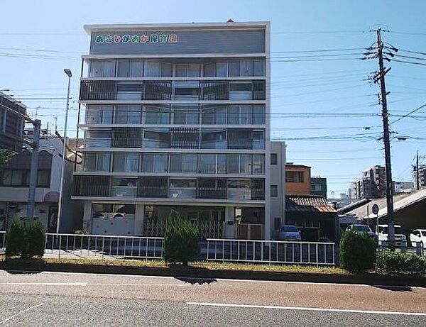 あさひがおか保育園■遊びや学びを通して子どもたち一人ひとりの個性を大切にしながら「心の笑顔」を育んでまいります。 150m