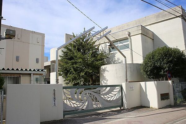 名古屋市立城山中学校 1200m