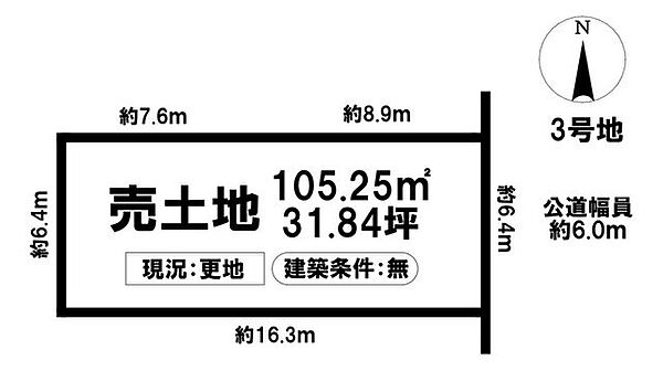 区画図：323000529963