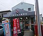 周辺：名古屋宮根台郵便局■「送る」「受け取る」はもちろん、郵便局では、みなさまのお金や保険のお悩みもトータルにサポートします。 240m