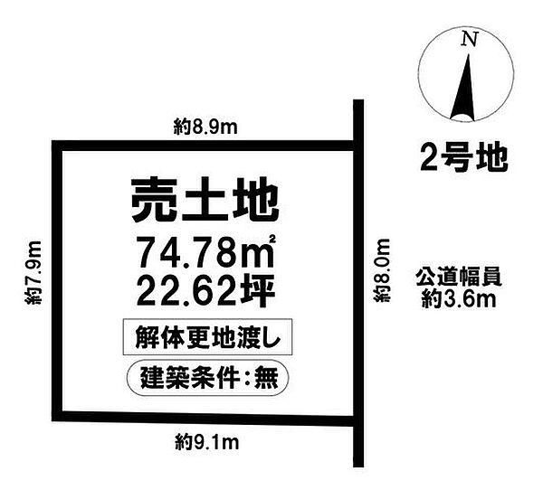 区画図：323000529793