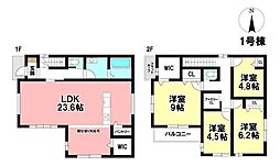KEIAI 新築戸建 千種区京命1丁目 -全2棟-