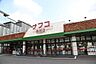 周辺：ナフコ 春岡店■食品や日用品の買い物に便利なスーパー♪「地元ならではの商品を積極的におすすめ」地産地消がナフコトミダの特に大切にしているテーマです。 540m