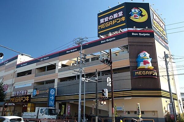 MEGAドン・キホーテ 千種香流店■「コンビニエンス＋ディスカウント＋アミューズメント」の三位一体を店舗コンセプトとする総合ディスカウントストア。 170m