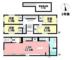 新築戸建 東区矢田4丁目 -全4区画-
