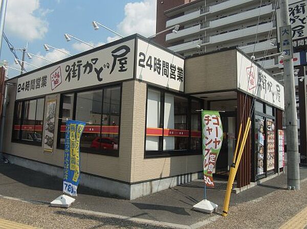 画像27:【ファミリーレストラン】街かど屋奈良大森町店まで721ｍ