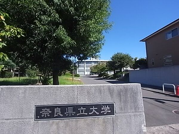 画像30:【大学】奈良県立大学まで1289ｍ