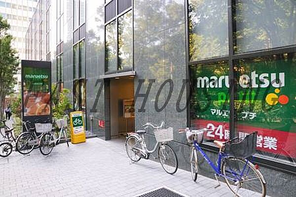 画像17:マルエツプチ西新宿六丁目店 1055m