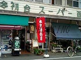 東京都渋谷区本町３丁目（賃貸アパート1R・2階・14.00㎡） その18