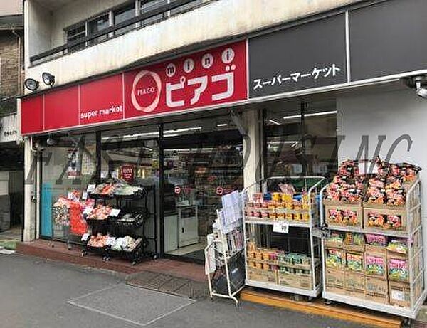 画像18:ピアゴ代々木一丁目店 2177m