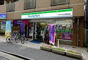 東京都渋谷区富ヶ谷２丁目（賃貸マンション1R・2階・16.00㎡） その21