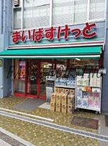 東京都渋谷区本町５丁目（賃貸アパート1R・3階・13.90㎡） その11