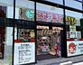 周辺：スギ薬局 原宿店 714m