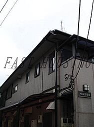 京王線 初台駅 徒歩12分の賃貸アパート