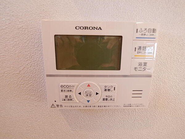 給湯スイッチパネルです。