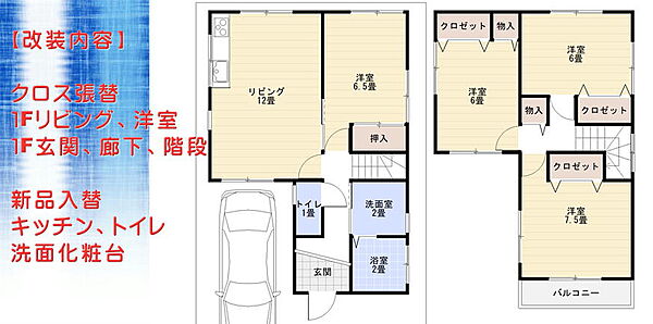 間取り：326000246245