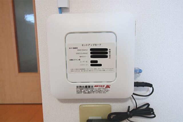 設備