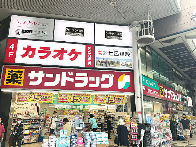 周辺