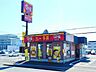 周辺：すき家鹿屋寿店 183m
