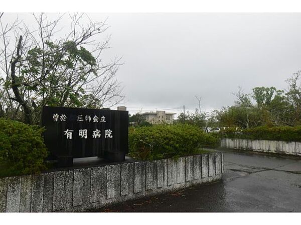 画像22:公益社団法人曽於医師会立有明病院 1489m