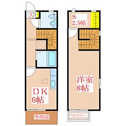 デルムンド 1SDKの間取図画像