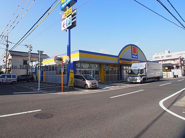 画像21:マツモトキヨシ東谷山店 740m