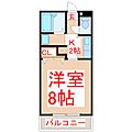 グリーンステージ葉月館1階3.9万円