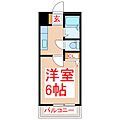ささぬきステーションハイツ3階2.8万円
