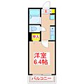 第二向吉マンション2階3.3万円