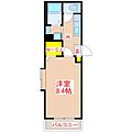 Vellfino1階4.7万円