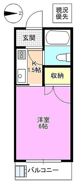 物件拡大画像