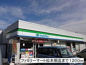 サーパス沢村  ｜ 長野県松本市沢村２丁目（賃貸マンション3LDK・6階・75.91㎡） その26