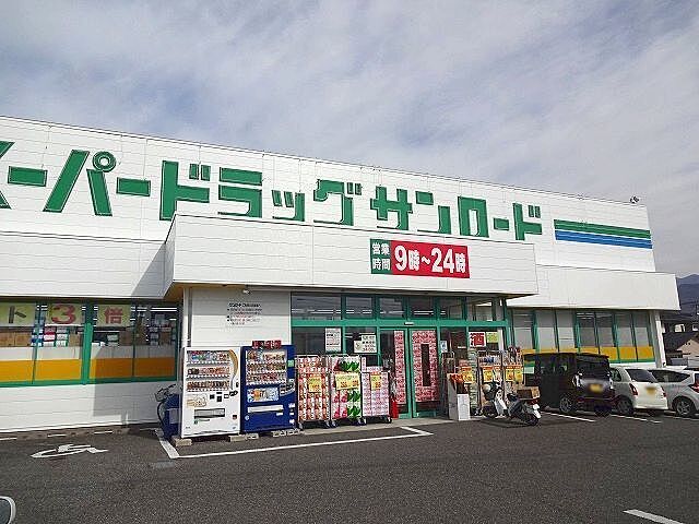 周辺