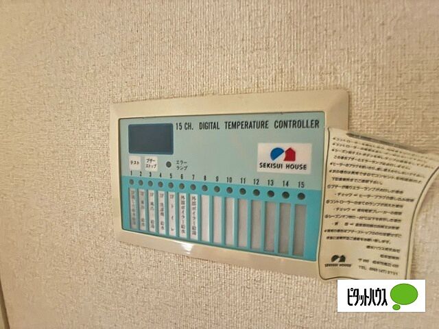 設備
