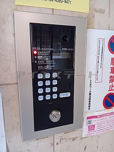 エントランス