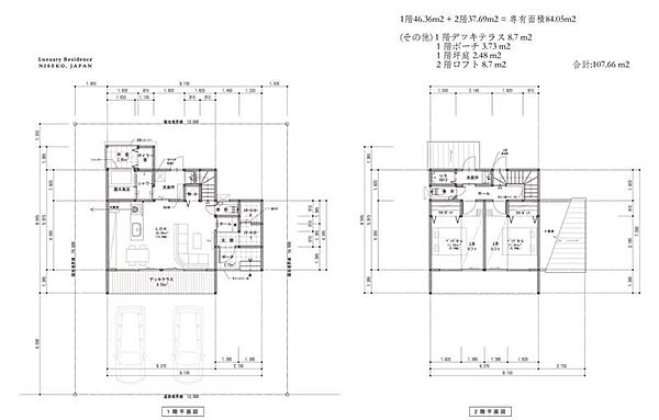 detached 北海道虻田郡ニセコ町字ニセコ
地図を見る