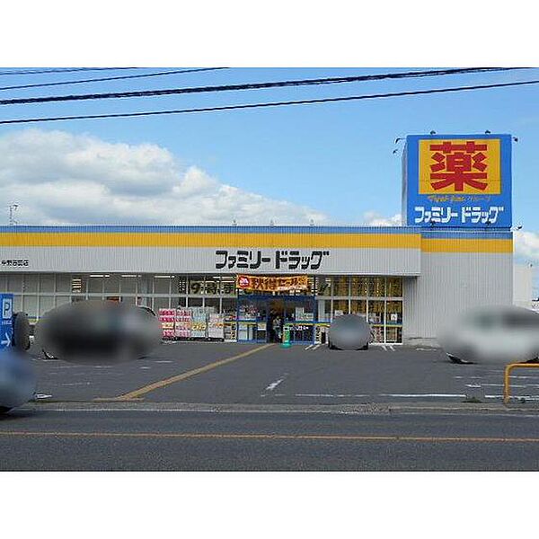 画像25:ドラックストア「マツモトキヨシ中野吉田店まで540ｍ」