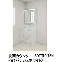 シャーメゾン　こまち  ｜ 長野県長野市吉田3丁目（賃貸マンション1LDK・3階・37.60㎡） その8