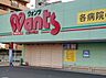 周辺：【ドラッグストア】ウォンツ 己斐本町店まで403ｍ