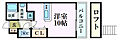 金屋町グランデ11階6.1万円