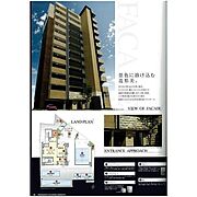 プレサンス福島ニューゲート 8階 築13年2ヶ月の賃貸物件