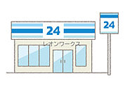 ローソン 南金田二丁目店 500m