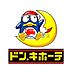 周辺：MEGAドンキホーテ弁天町店 1283m