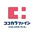 周辺：ココカラファイン南森町駅店 350m