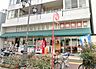 周辺：【スーパー】毎日屋 大橋通り店まで870ｍ