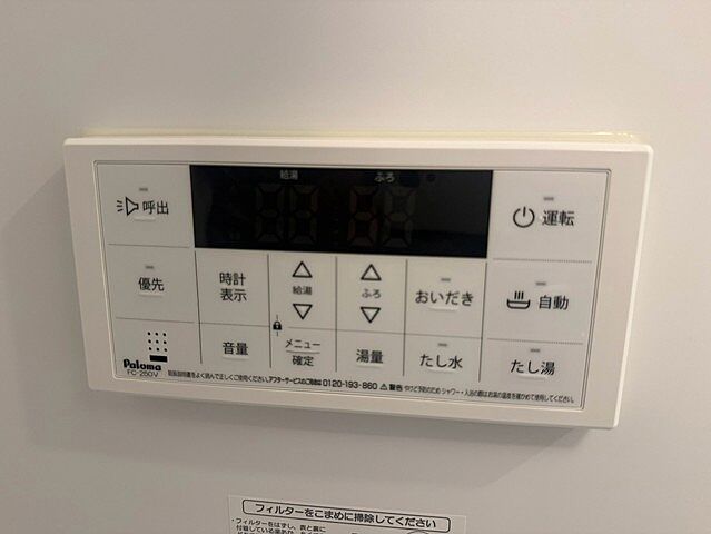 浴室