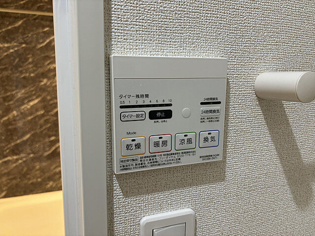 浴室