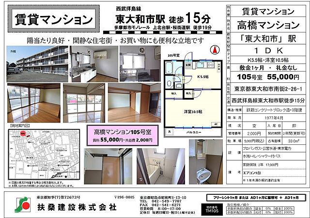リビング/ダイニング