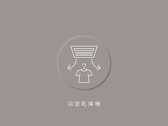 浴室換気乾燥機...